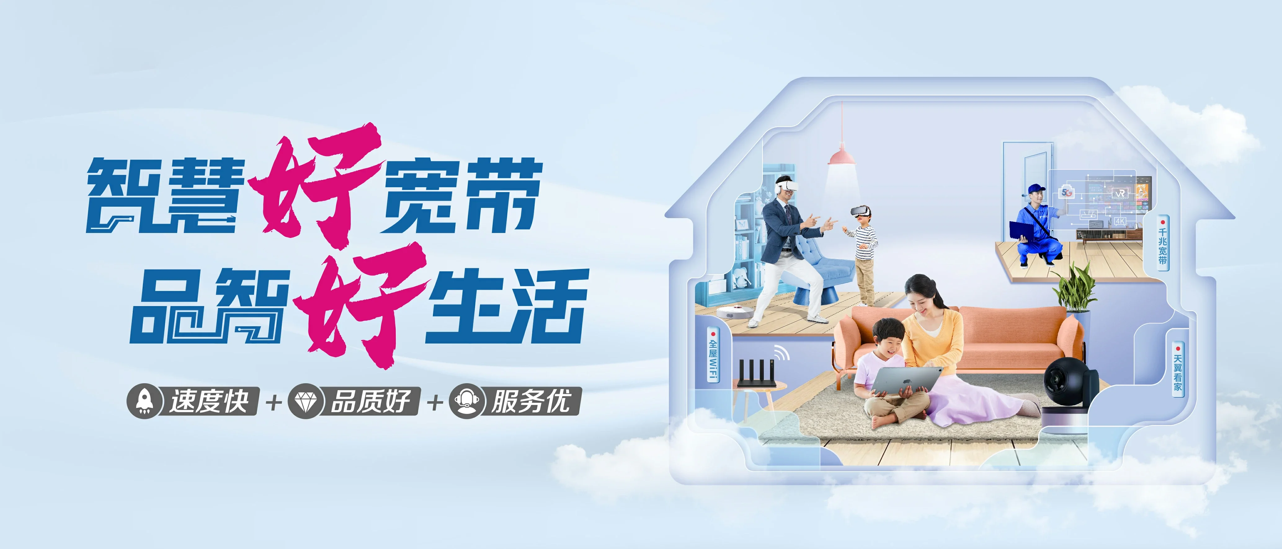 中国电信 西乌珠穆沁旗电信宽带 宽带套餐
